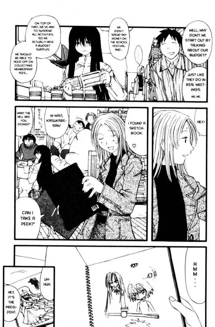 Genshiken - The Society for the Study of Modern Visual Culture Chapter 20 5